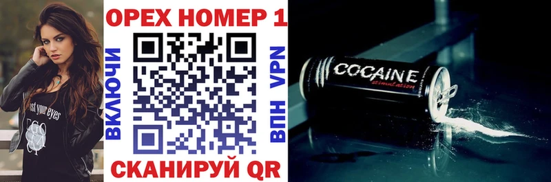 Наркота Шебекино A-PVP  МАРИХУАНА  Амфетамин  Меф мяу мяу  ГАШ  КОКАИН 