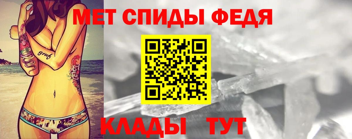 АМФ 97%  АМФЕТАМИН  Amphetamine  Шебекино  Вход с VPN 
