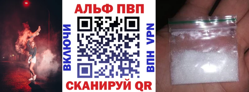 купить наркоту Шебекино hydra маркетплейс А ПВП крисы CK