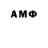 Гашиш Cannabis 13 atom