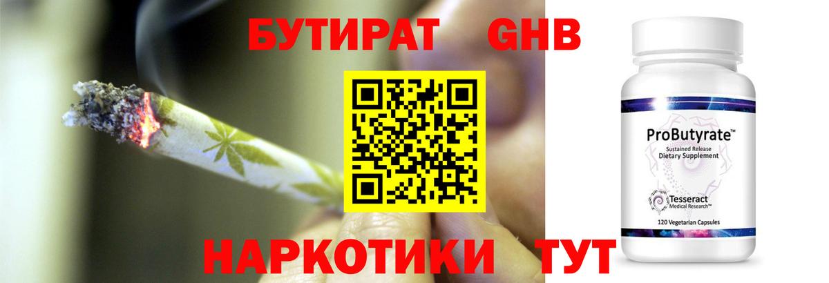Шебекино  Вход с VPN  Меф кристаллы  NBOMe  Alpha-PVP СК кристаллы  Конопля  МЕФ  КОКАИН 