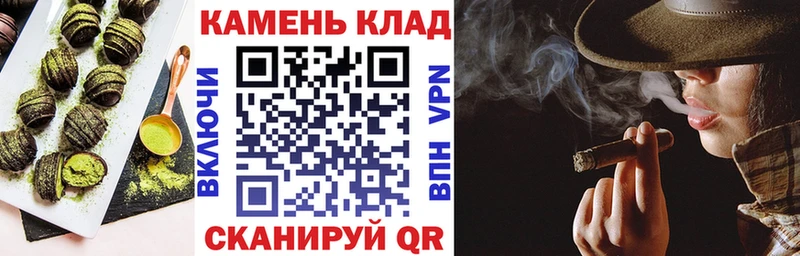 Canna-Cookies марихуана  Шебекино 