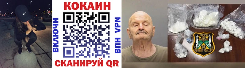 COCAIN Columbia  наркошоп  Шебекино 