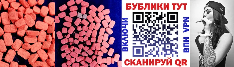 МЕГА маркетплейс Шебекино ЭКСТАЗИ круглые цены