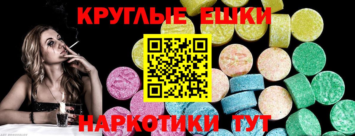 ОМГ ОМГ онион  Экстази VHQ  Экстази  ЭКСТАЗИ louis Vuitton  Вход с VPN  Шебекино 