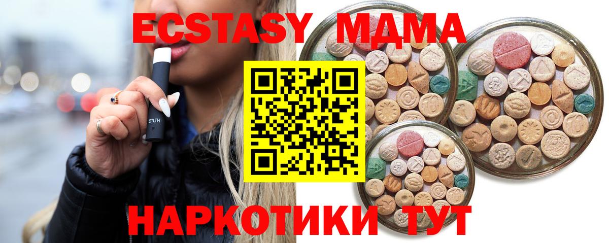 ЭКСТАЗИ Philipp Plein Шебекино