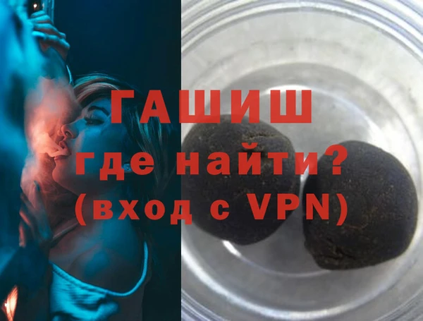 круглые Абаза