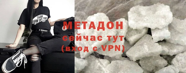 гашишное масло Абинск