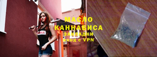 гашишное масло Абинск