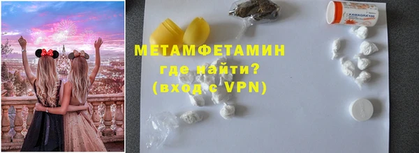 марки lsd Абдулино