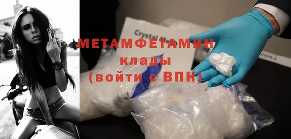 первитин Алексин
