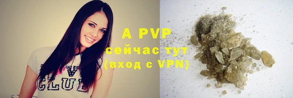гашишное масло Абинск