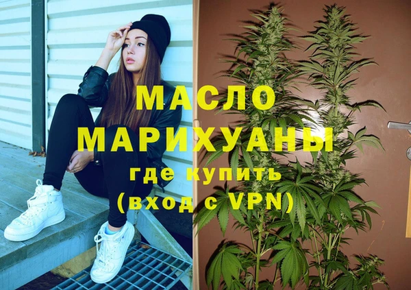 круглые Абаза