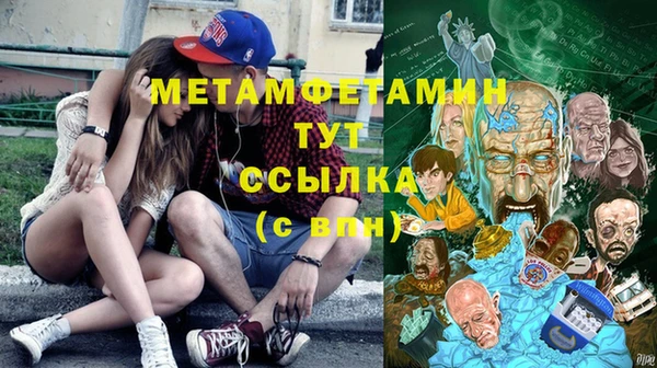 гашишное масло Абинск