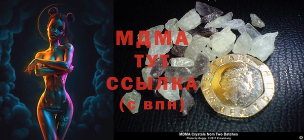 круглые Абаза