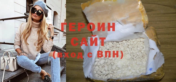 круглые Абаза