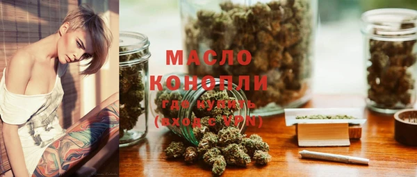 первитин Алексин