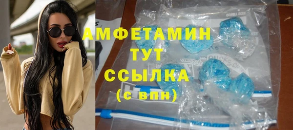 круглые Абаза