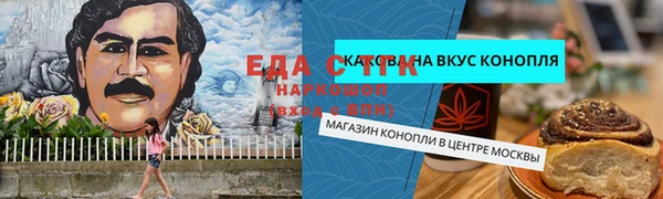 круглые Абаза