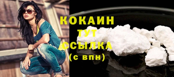 круглые Абаза