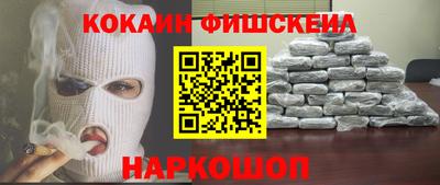 кокаин колумбия Пенза