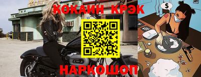 кокаин колумбия Пенза