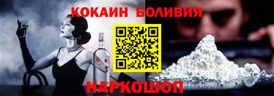 кокаин колумбия Пенза