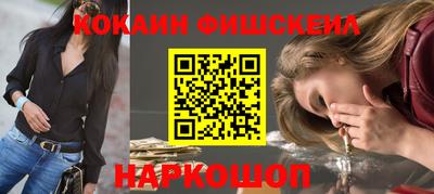 кокаин колумбия Пенза