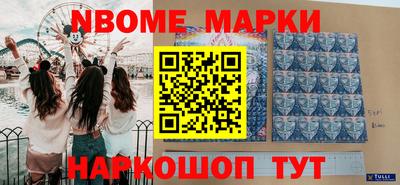 ALPHA PVP Партизанск