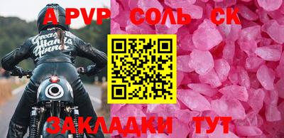 кокаин колумбия Пенза