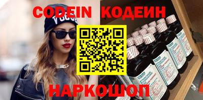 ALPHA PVP Партизанск