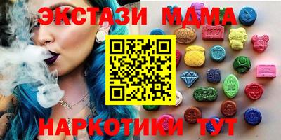 экстази Первоуральск