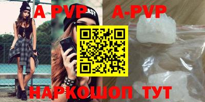 ALPHA PVP Партизанск