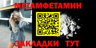 ALPHA PVP Партизанск