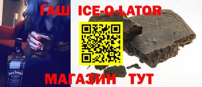 ALPHA PVP Партизанск