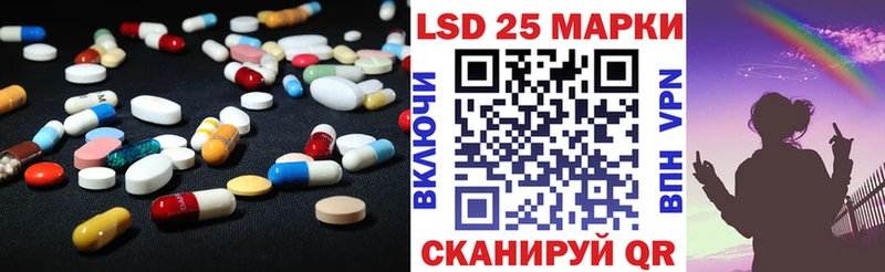 Лсд 25 экстази ecstasy  Шебекино 
