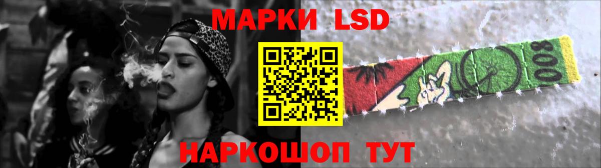 LSD-25 экстази ecstasy  LSD-25 экстази ecstasy  Шебекино  Вход с VPN 