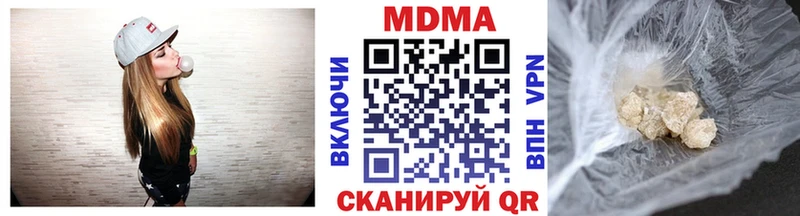 MDMA кристаллы  купить наркотик  Шебекино 