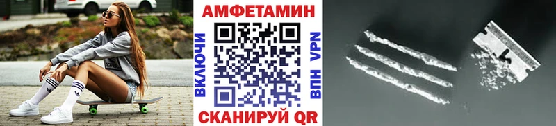 Метамфетамин Декстрометамфетамин 99.9% Шебекино