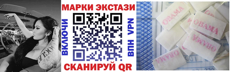 ссылка на мегу ссылки  Шебекино  Марки NBOMe 1,5мг 