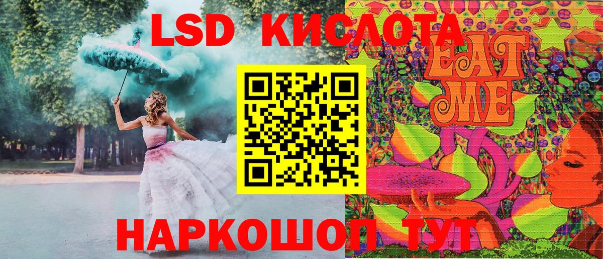 Марки N-bome 1,8мг  Марки NBOMe  Шебекино  купить наркотики цена  Вход с VPN 