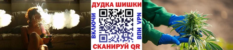 сайты даркнета формула  блэк спрут как войти  Шебекино  Каннабис марихуана 