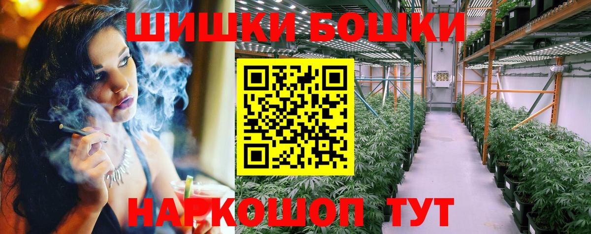 Каннабис LSD WEED Шебекино